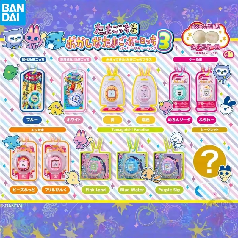 In Stock Bandai Tamagotchi Ele - Bandai Model Tamagotchi recension och pris